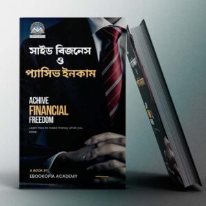 passive- income