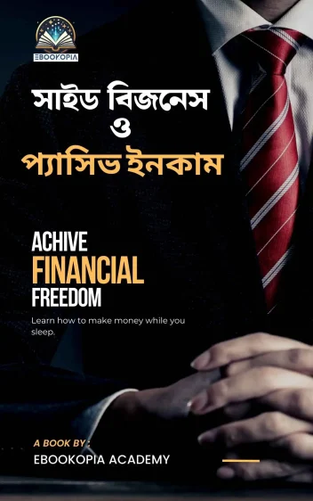 ebook-001